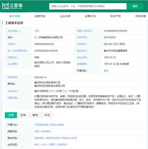 2024年游戲行業(yè)十大代表性研發(fā)企業(yè) 創(chuàng)新、轉(zhuǎn)型與數(shù)據(jù)驅(qū)動(dòng)的未來(lái)