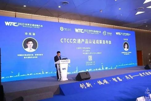 工業(yè)互聯(lián)網(wǎng)數(shù)據(jù)服務(wù) 賦能交通運(yùn)輸，交融共享通行天下