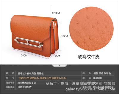 廣州包包批發(fā) 2012韓版新款 真皮頭層牛皮 女士單肩包斜挎包 - 廣州包包批發(fā) 2012韓版新款 真皮頭層牛皮 女士單肩包斜挎包廠家 - 廣州包包批發(fā) 2012韓版新款 真皮頭層牛皮 女士單肩包斜挎包價(jià)格 - 圣馬可(珠海)皮革制品-銷(xiāo)售部 - 