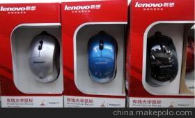 【聯(lián)想 USB 鼠標(biāo) 亞運祥云版紅 鼠標(biāo)工廠 有線鼠標(biāo) 鼠標(biāo)批發(fā)】價格,廠家,圖片,鼠標(biāo),汕頭市潮陽區(qū)和平旺選電子產(chǎn)品經(jīng)營部-