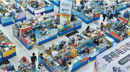 厲害了我的深圳!新華社發(fā)文講述華強北的故事!