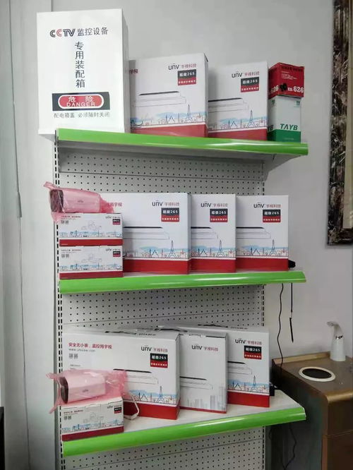 中科遠創 致力于電子數碼產品 品牌電腦 安防監控等多項電子產品的批發 銷售